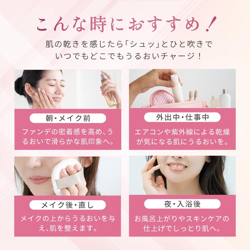 Amazon | KATAN トリュフシェイクミスト 100ml 保湿 フェイシャル